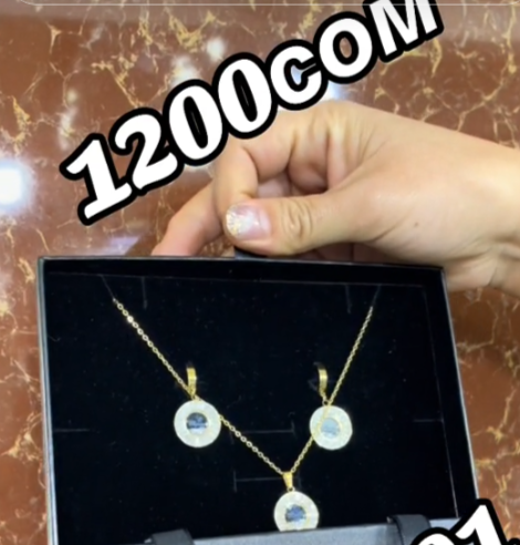 Зергер комплекти