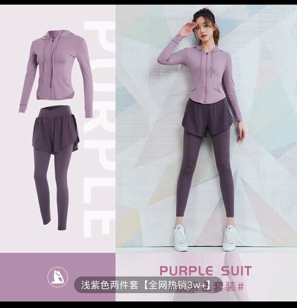 Двойки тройки