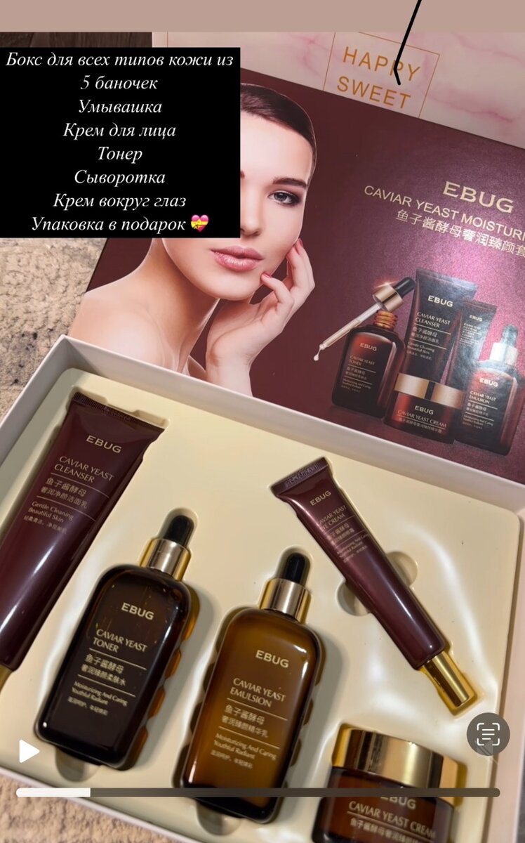 Уходовая косметика с ретинолом для всех типов кожи