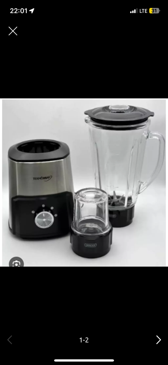 Блендер техно мир