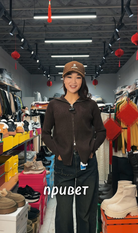 Кофта с замком