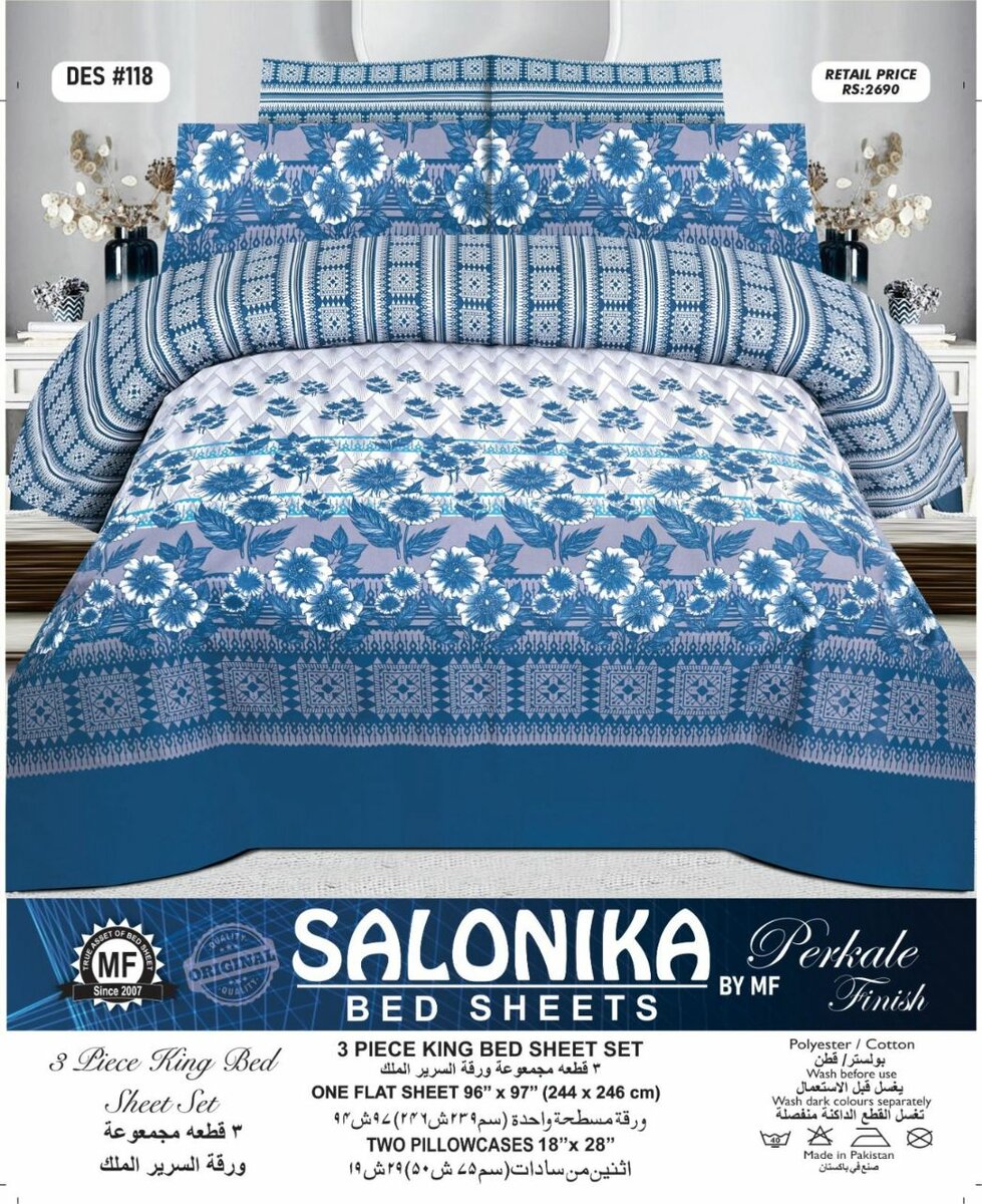 Salonica  100 percent pure quality cotton
