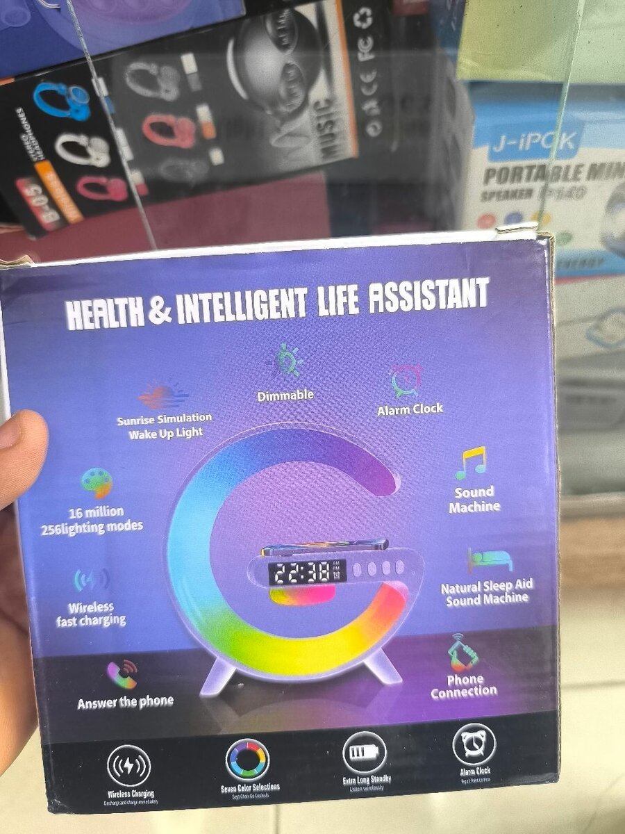 Réveil Lumière G63 Intelligente