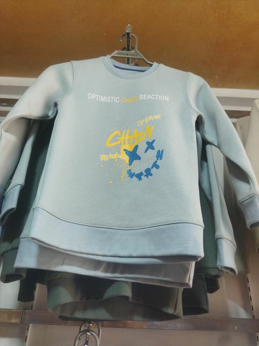 Sweat shirt