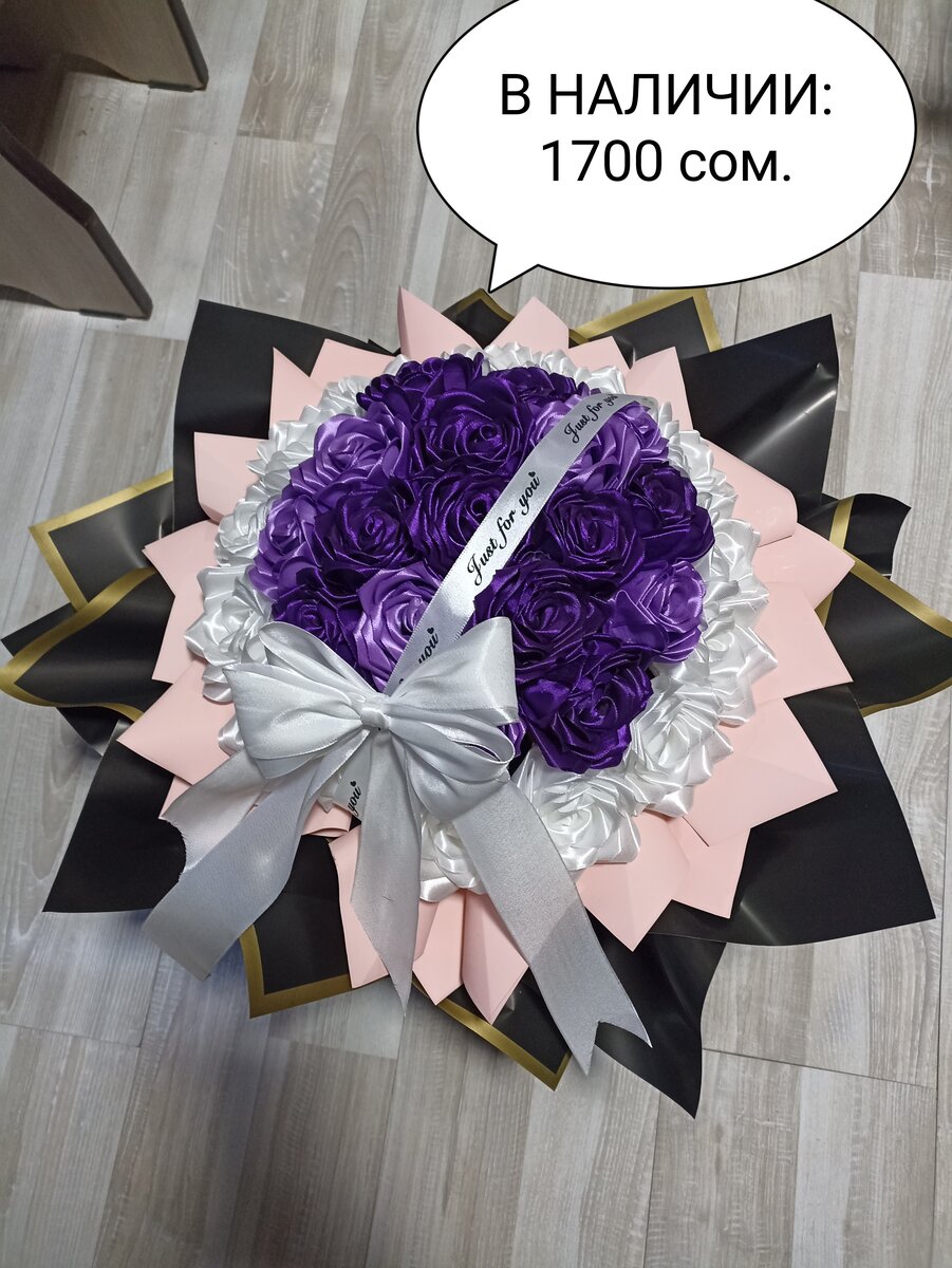 Букеты в подарок,на любой праздник. Цветы из атласных лент.