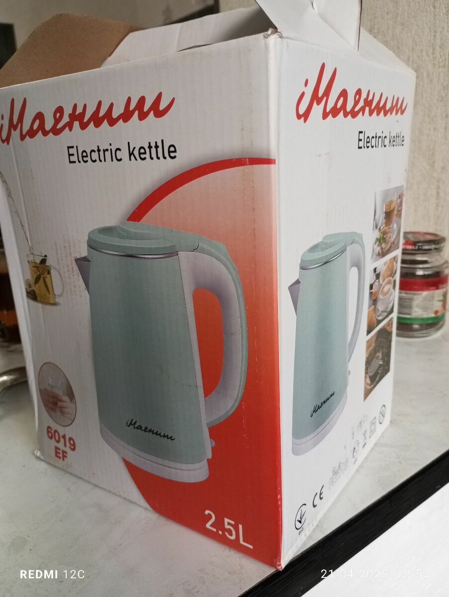 Тефаль новый