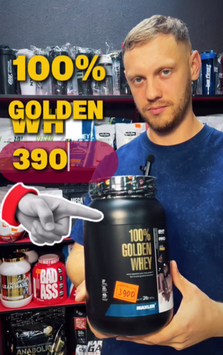 Спорт протеин