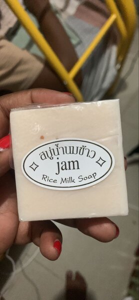 Savon au Lait de Riz