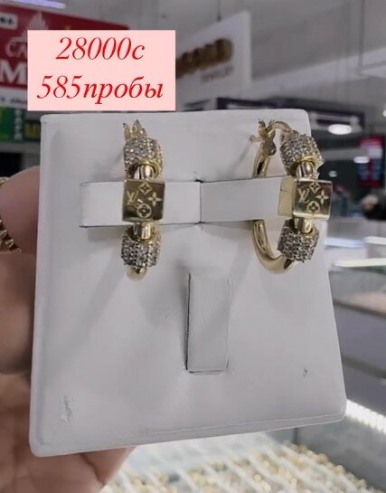 Красивые серёжки из золота 585 пробы