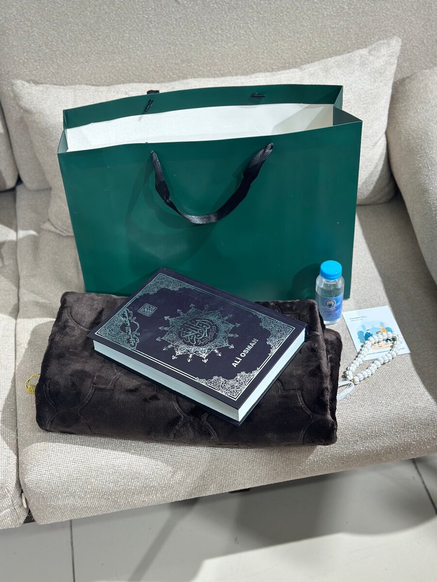 Идеальный подарок на Рамадан для него