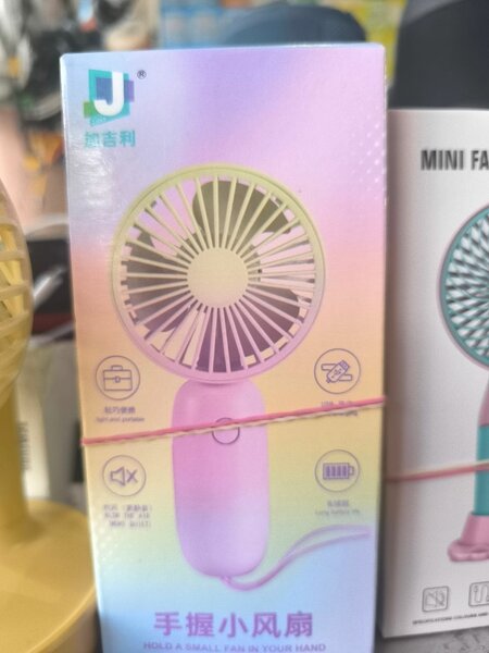 Mini ventilateur portable USB