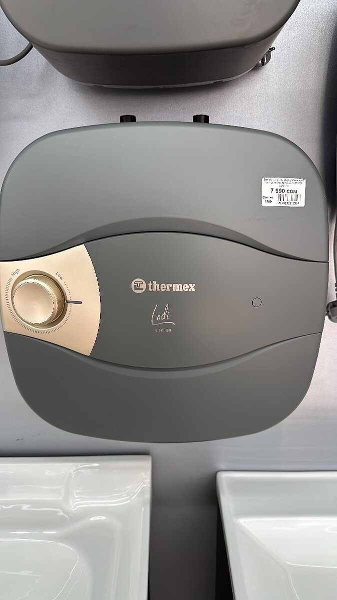 Водонагреватель