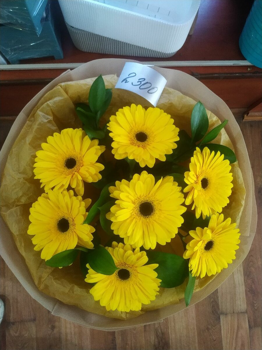 Букет из герберы