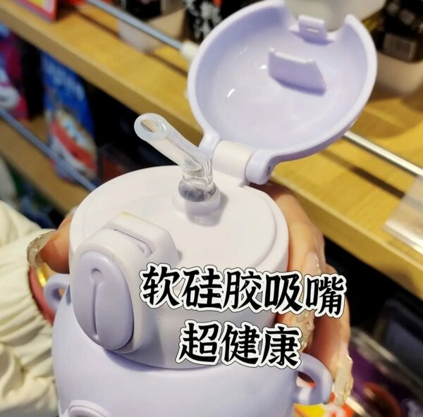 Bouteille avec astronaute lilas