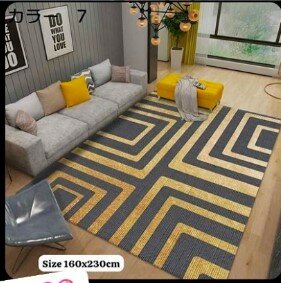 Beautiful and cozy patterned carpet