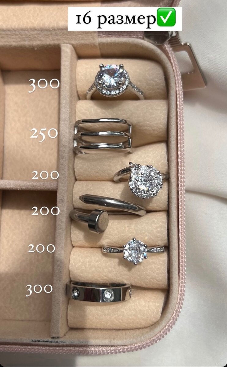 Кольца 16,17,18 размеры. Цены на фото️
