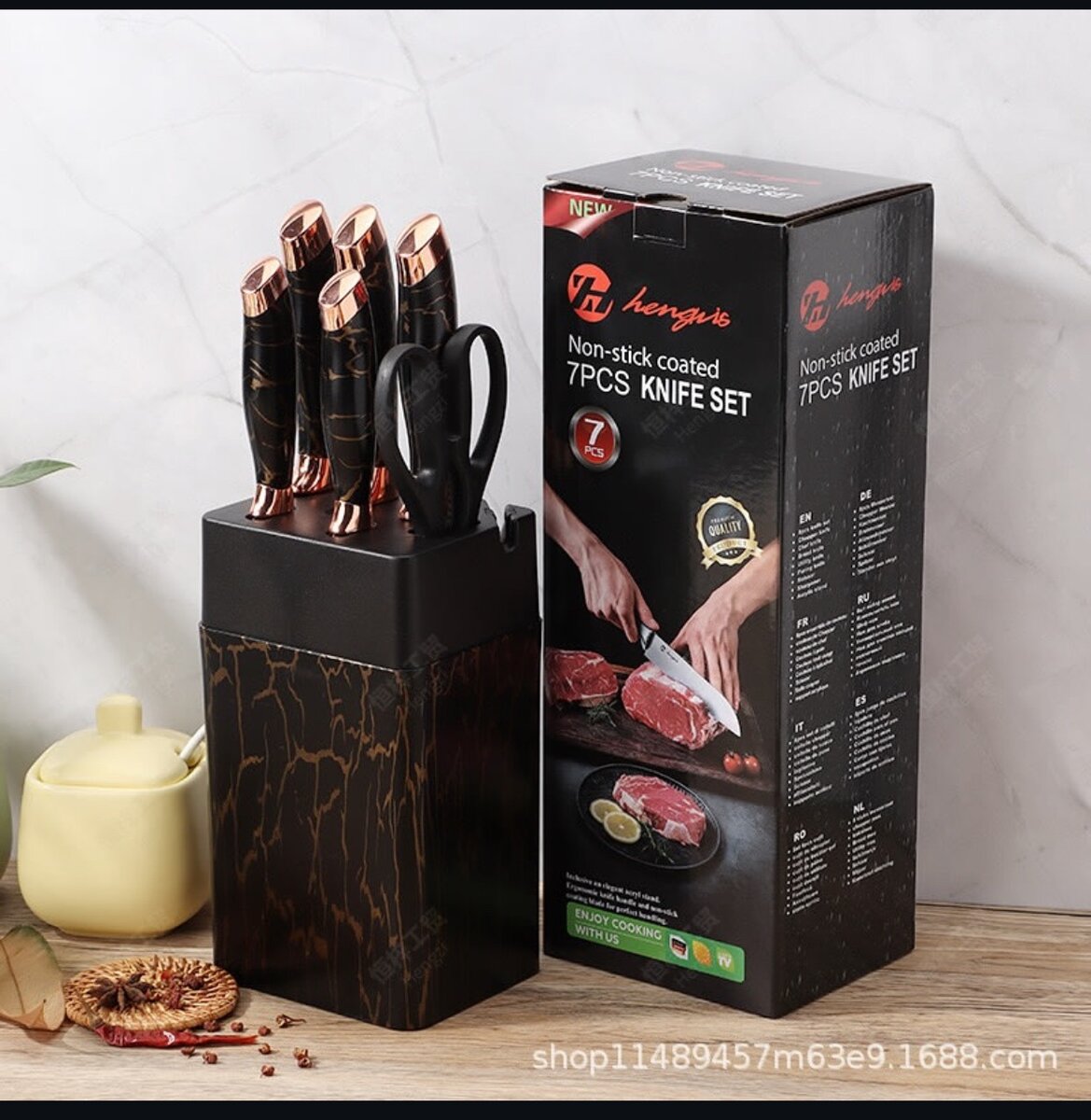 Knife set