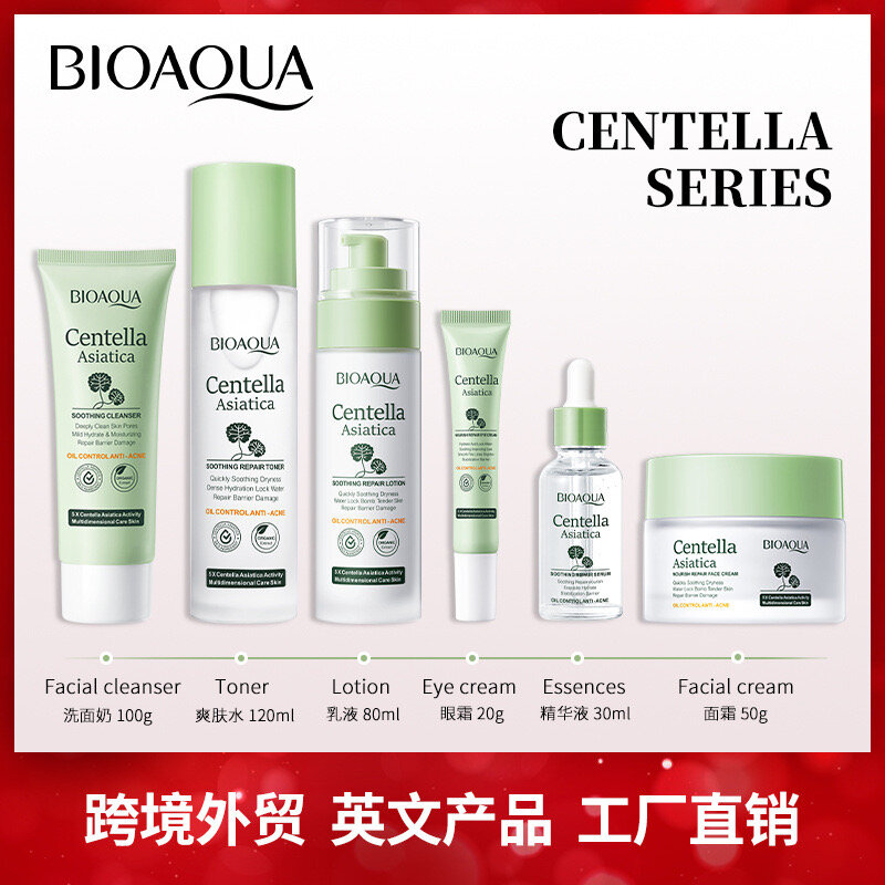 Set de soins Centella Asiatica