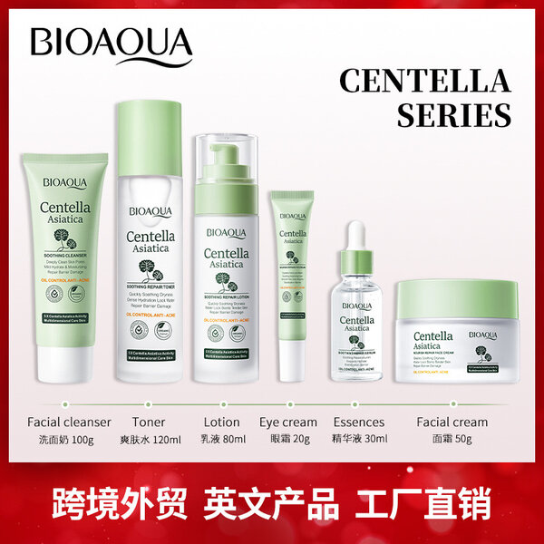 Set de soins Centella Asiatica