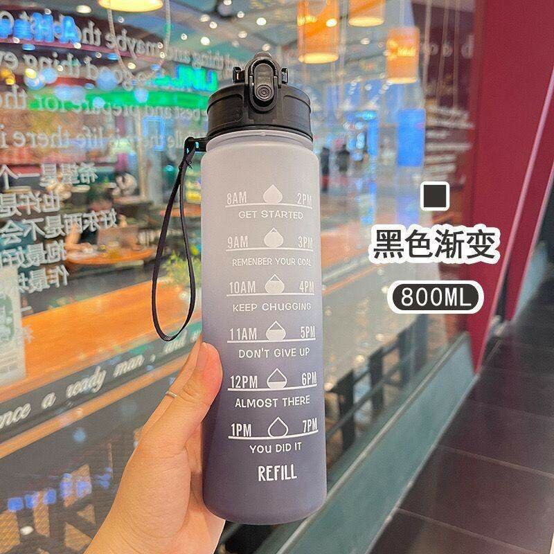 Gourde en plastique 800ml