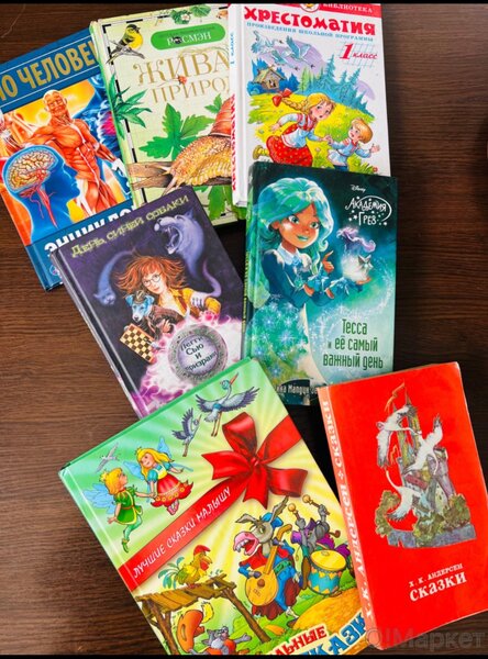 Энциклопедии для детей