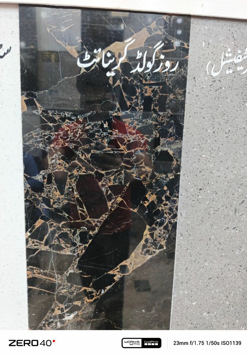 Rose gold granite