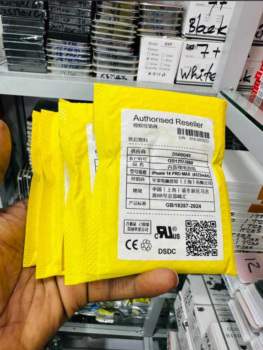 Vente de batterie et réparation