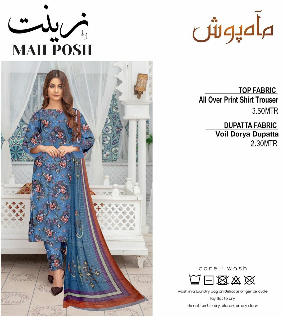 *MAH POSH ORIGINAL ;2025