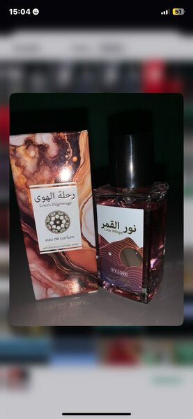 Parfum Oriental Intense