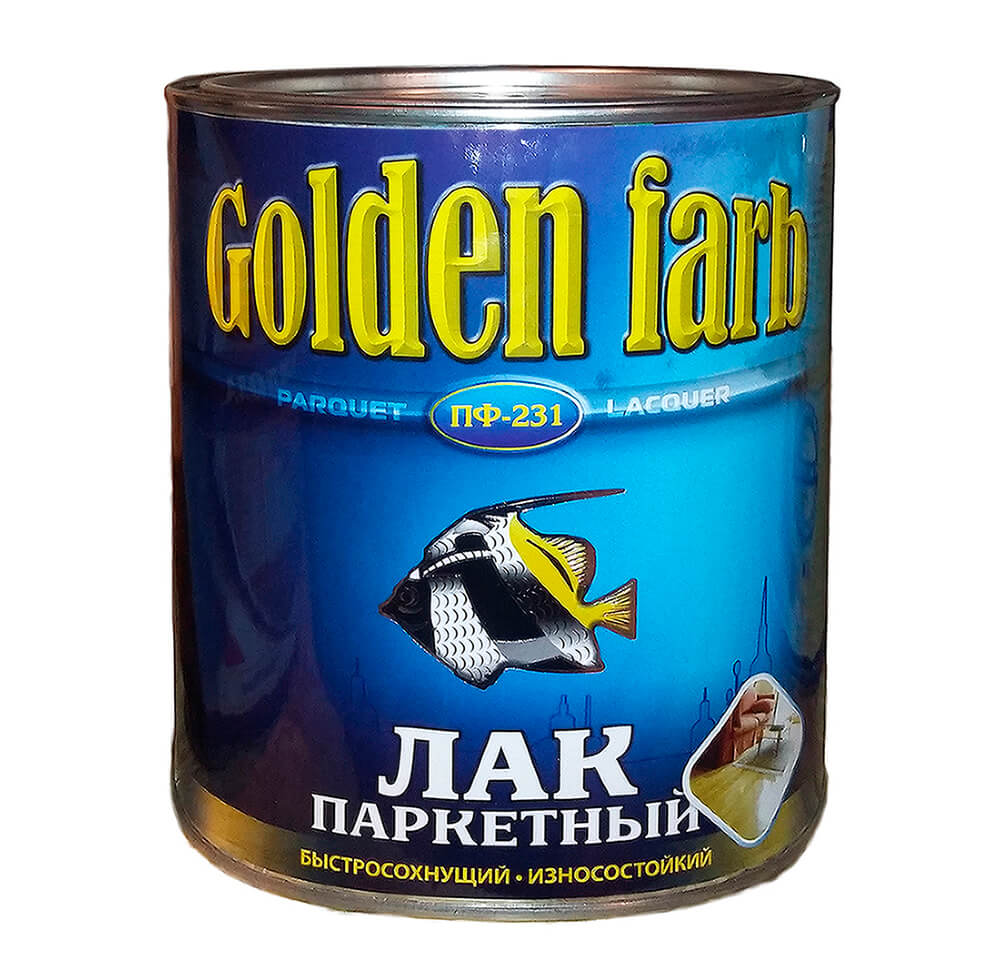 Лак ПФ-231 паркетный «Golden Farb»