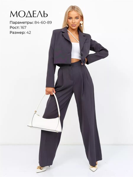 Короткий костюм