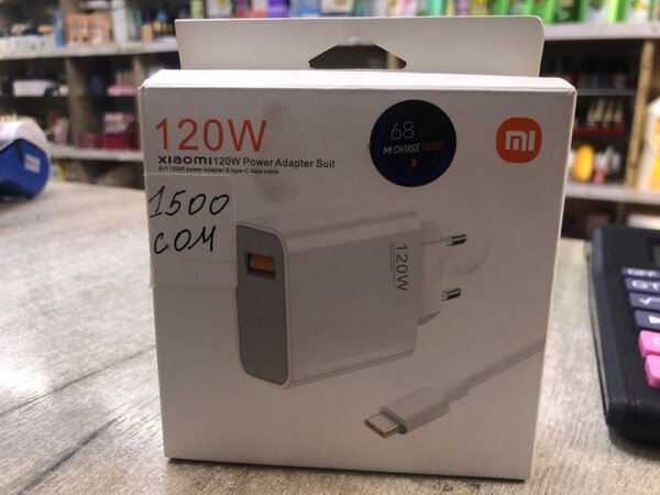 Зарядное устройство