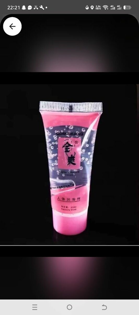 Gel lubrifiant intime