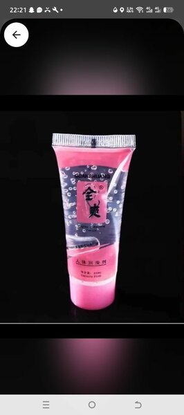 Gel lubrifiant intime