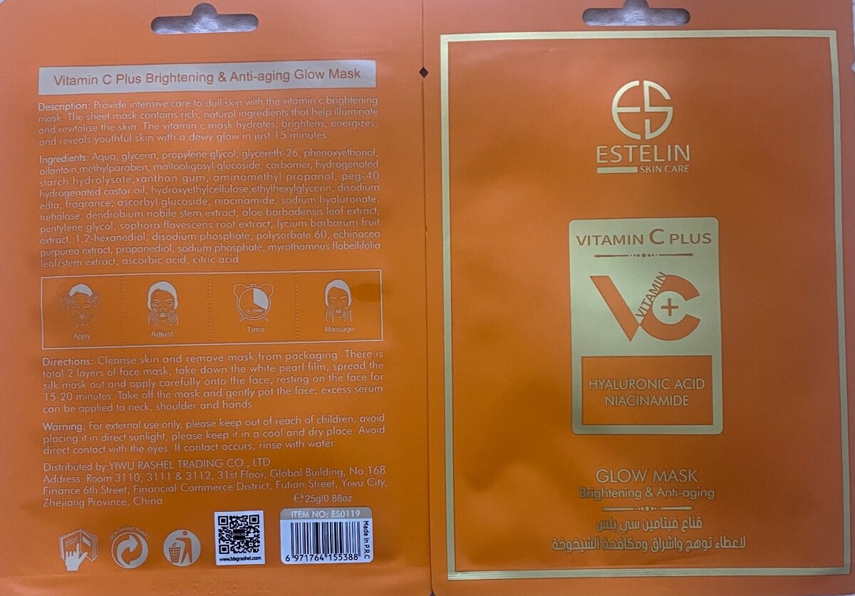 Masque Éclat Vitamine C