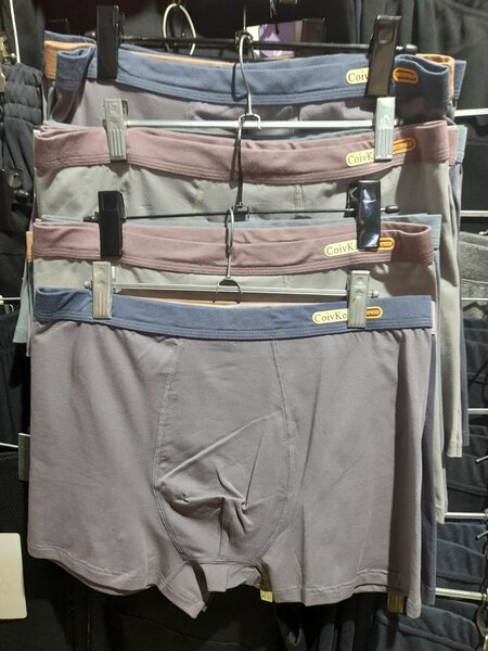 Боксер трусы