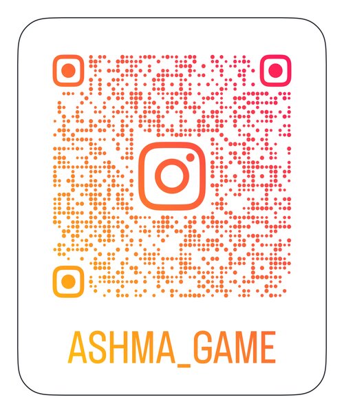 ASHMAGAME