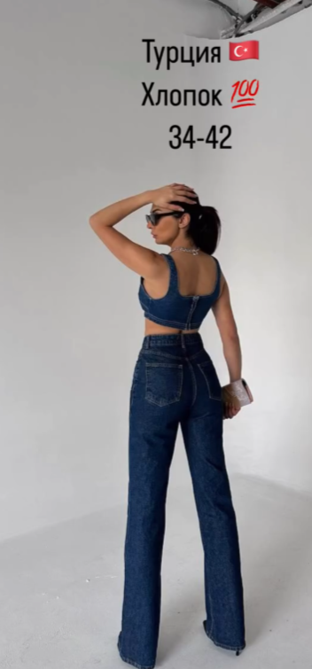 Аялдардын джинсы