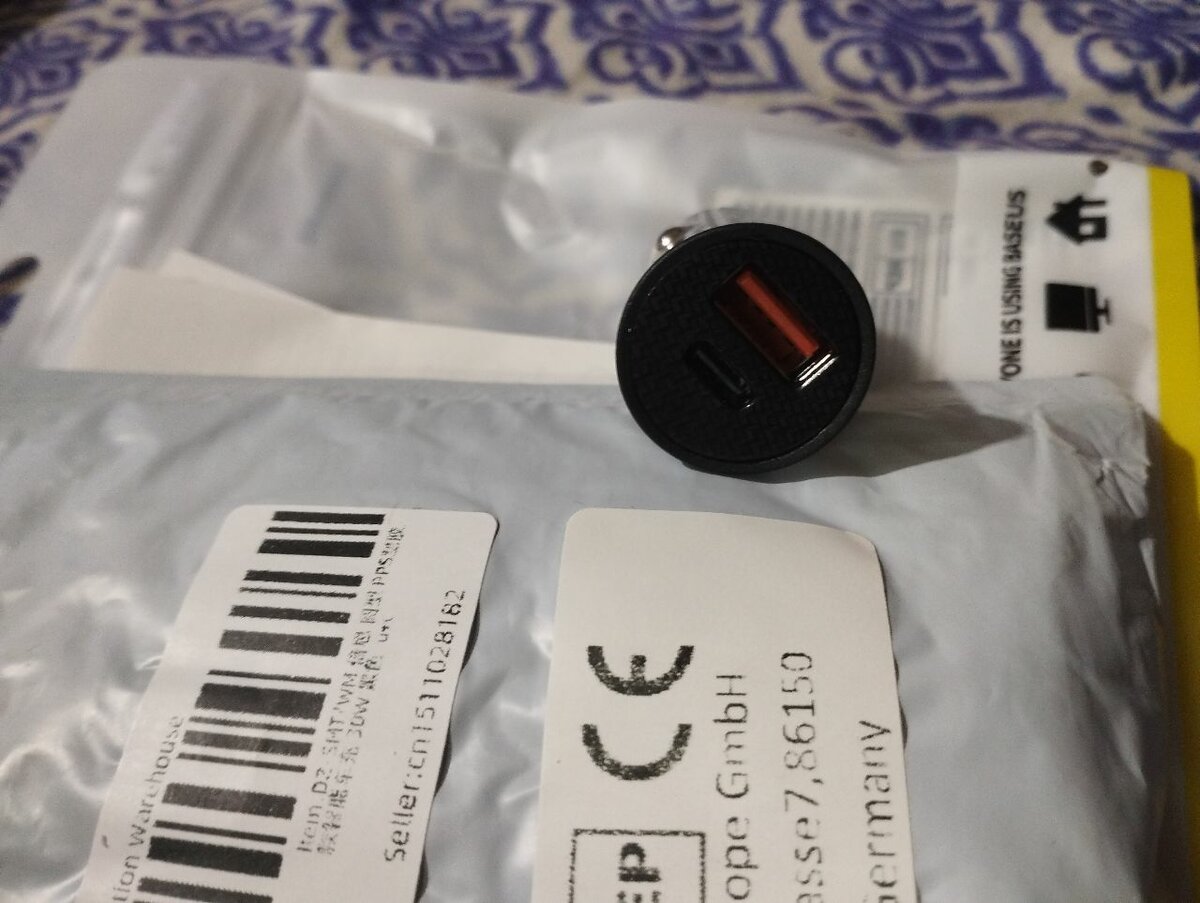 Baseus Car Charger