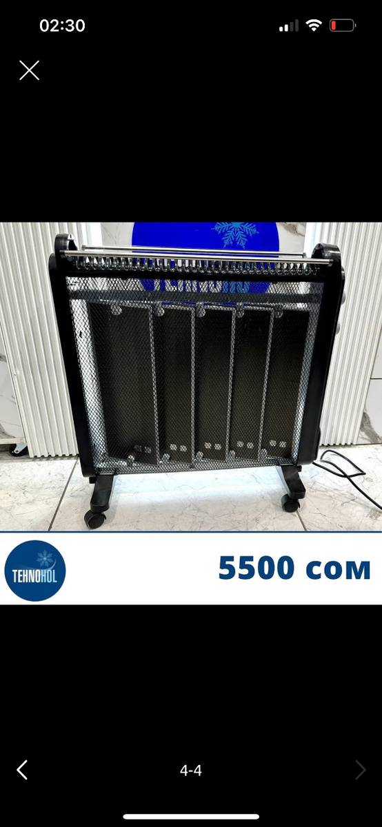 Обогреватели