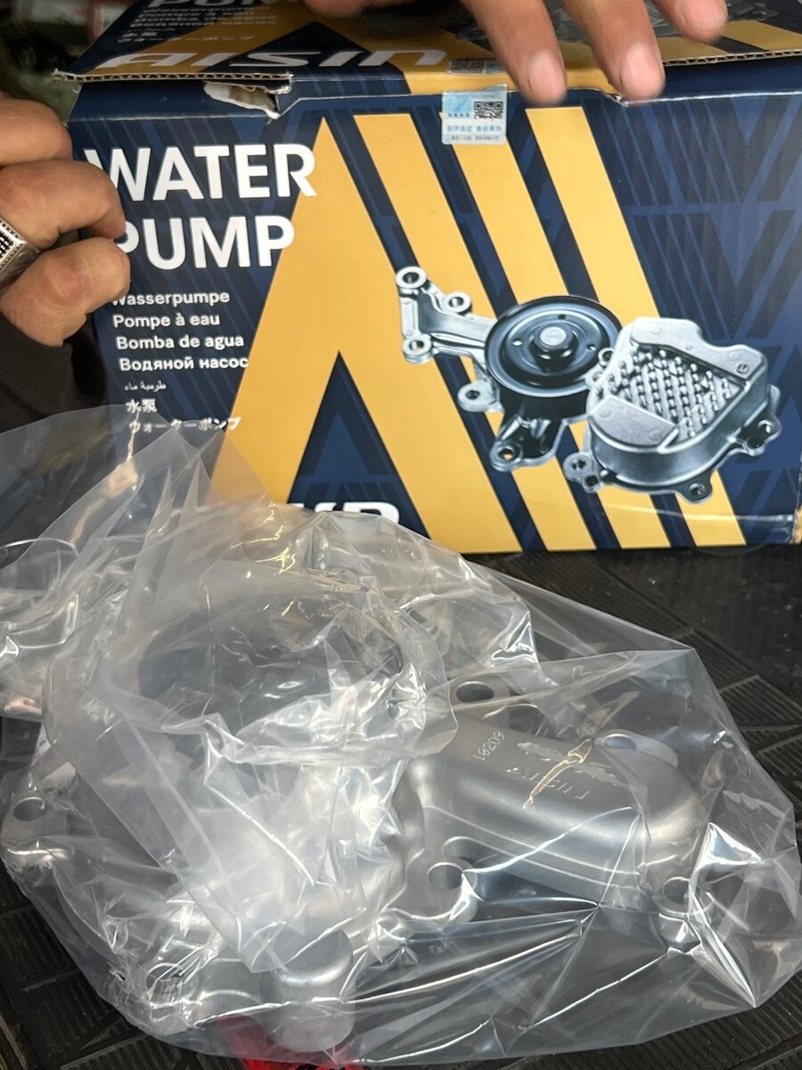 Водяная помпа