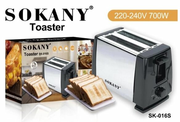 Grille-pain automatique à chauffage rapide, 2 tranches, 700W