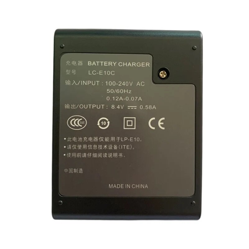 Chargeur appareil photo