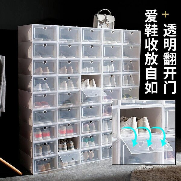 Foldable plastic shoe rack