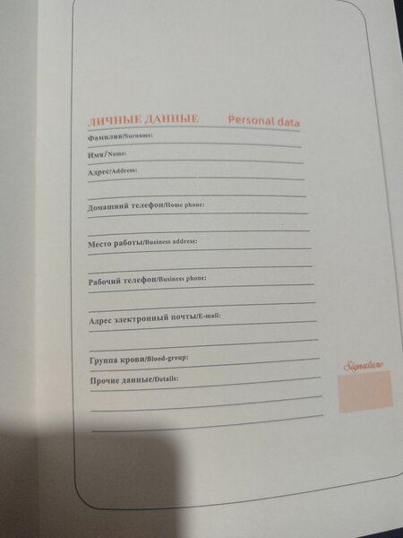 Ежедневные