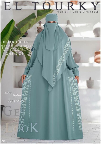Robe Abaya Élégante
