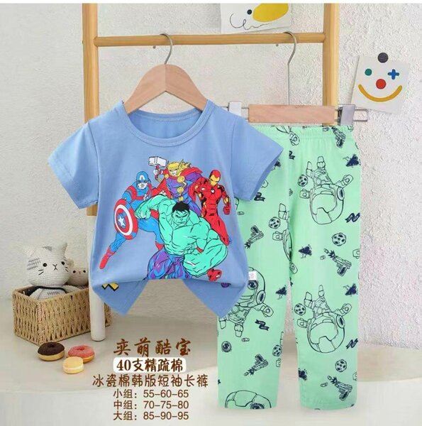 Ensemble de Pyjama Enfants