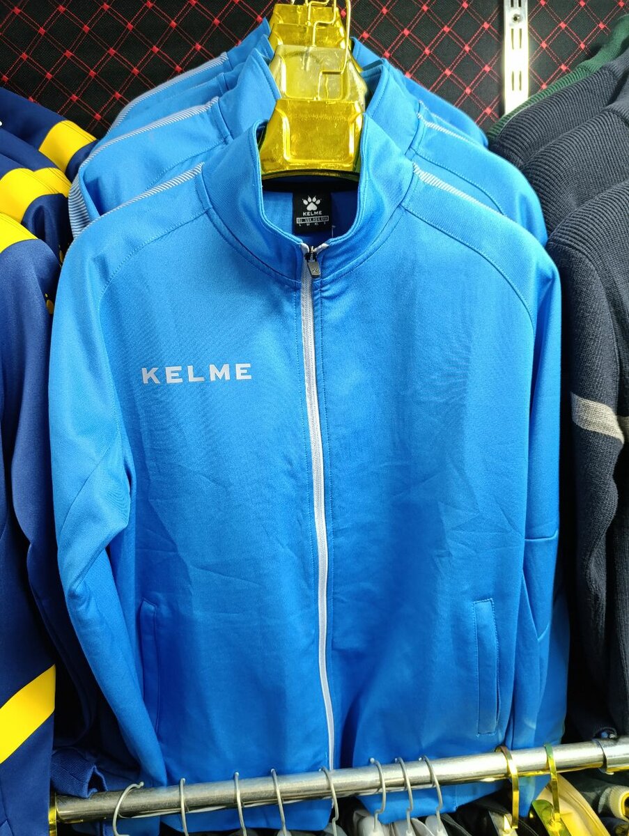 Kelme спортивка