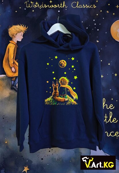 Худи с принтом "Маленький принц"