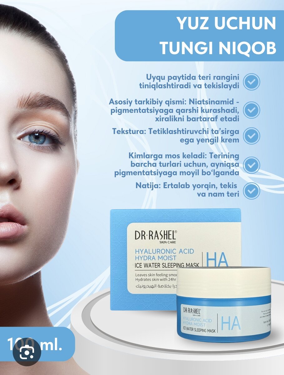 Masque de Nuit Hydratant